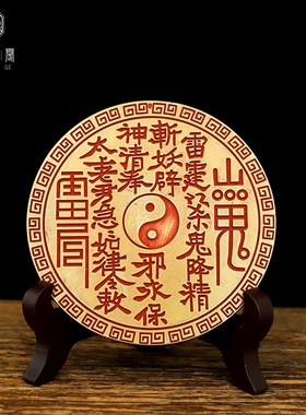 速发纯铜特大朱砂山鬼八卦花钱雨渐耳紫胜钱厌薇钱道家铜讳装饰摆