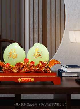 速发福寿双全琉璃玉寿桃摆件客厅玄关酒柜装饰送长辈生日祝寿贺寿