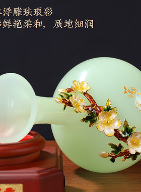 保真速发琉璃玉花瓶摆件家居中式珐琅彩新房客Q厅玄关酒柜装饰乔