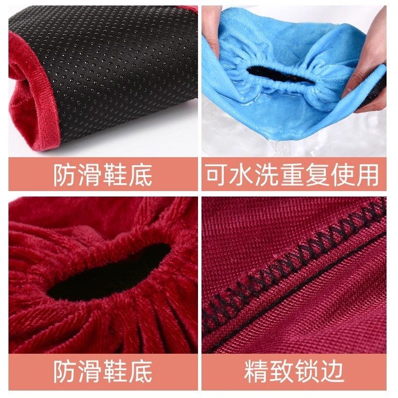速发鞋套房用布料可反复洗室厚防滑耐磨加内绒布脚套学生机家儿童,淘宝优惠券,粉丝福利购,淘宝优惠卷