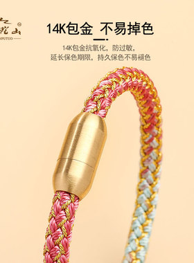 速发普陀山龙鳞手绳粗幻彩龙鳞编织绳渐变锦鲤纹手环龙绳男女手链