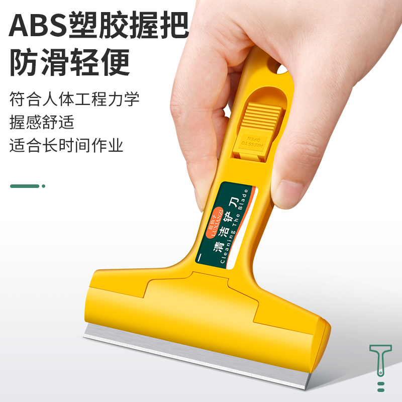速发铲刀清洁刀玻云腻子墙皮除胶铲器璃石地板美缝工具除胶清洁小 - 图1