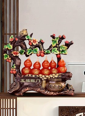 速发招财葫芦摆件五厅临迁聚宝盆搬家新房乔门新居礼品客福玄关装