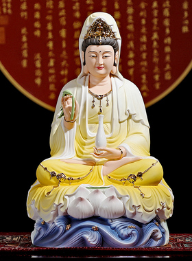 速发观音菩萨佛像德化加彩陶瓷家莲南海客像坐用供奉观世音菩萨厅