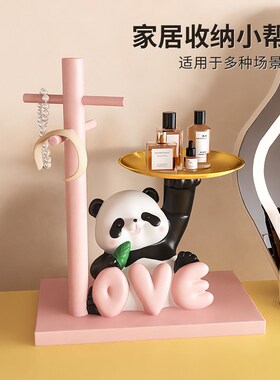 速发大熊猫入户玄关柜鞋柜钥匙收纳摆件托盘客厅办公室创意家居装