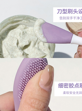 正品新款双头硅胶刷软膜护肤敷脸泥膜专用刷面膜棒清洁刷子脸部按