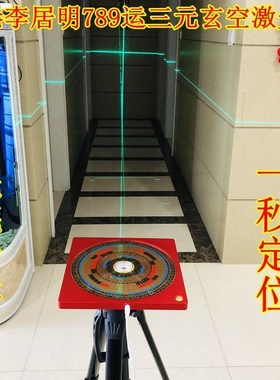 保真速发万福堂风水罗n盘3D激光红外线罗盘十字三元三合综合盘高