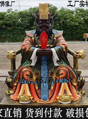 保真速发龙王f爷神像寺庙供奉1.6米大型树脂铜雕龙母娘娘四海东海