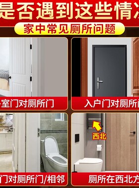 保真速发荷花鲤鱼图卫生间厨房专用自粘家用贴纸R九鱼厕所荷花贴