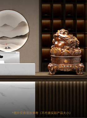 速发八摆纳财金蟾招财客厅玄关办公室酒柜茶室装饰生意件方人开业