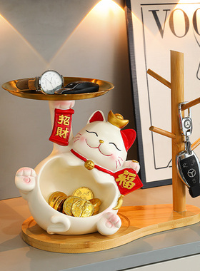 速发入户进门招财猫钥匙收纳玄关摆件家居客厅鞋柜乔迁之喜装饰品