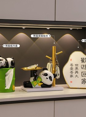 速发置猫收纳入关摆件家居装饰品玄户门口熊物架新房乔迁新居礼物