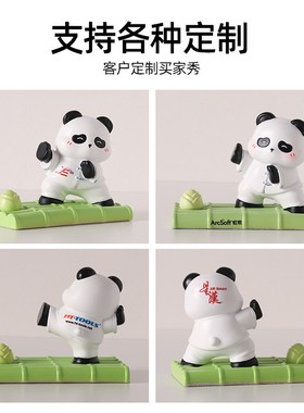 速发品意熊猫摆件办公桌面工位压解生装饰创文创可