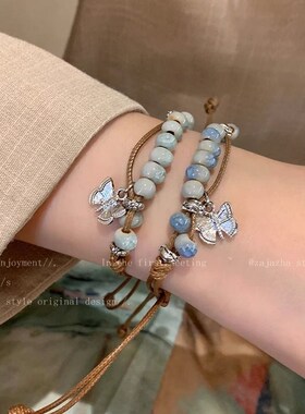 现货新中式蝴蝶陶瓷串珠编织手链男女潮夏季新款复古国潮民族风手