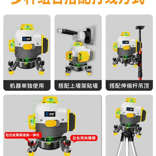 速发水平仪高精度强光细线绿光红外线2线3线5线自动激光红外线平 - 图2