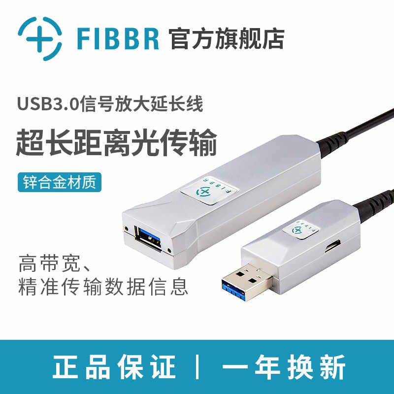 Usb延长线供电 新人首单立减十元 21年8月 淘宝海外 Usb延长线供电 新人首单立减十元 21年8月 淘宝海外