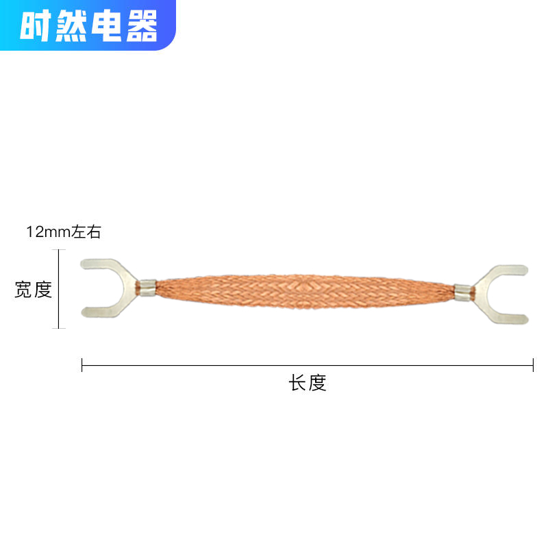 U型法兰跨接连接线6平方防爆防静电接地线管道阀门铜编织端子链接 - 图1