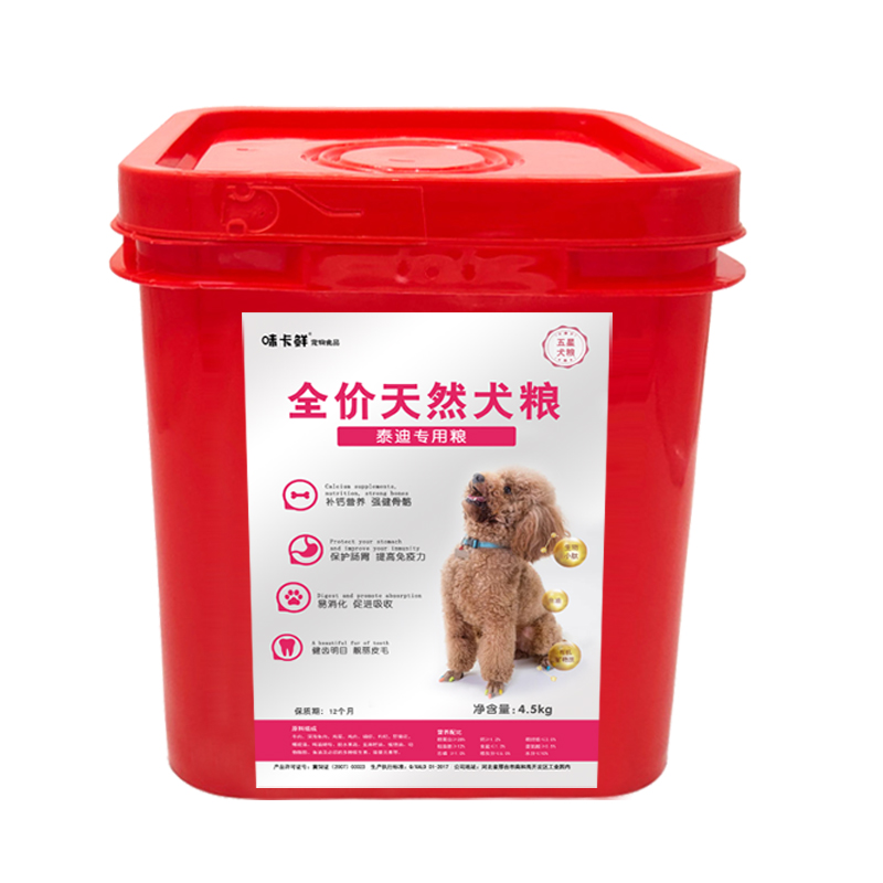 味卡鲜泰迪贵宾专用冻干狗粮桶装9斤幼犬成犬小型训犬补钙天然粮 - 图0