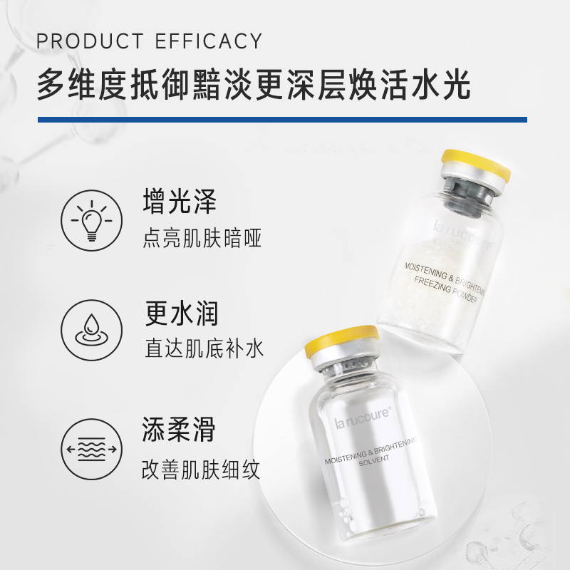 藍可瑞精華凍干粉祛修護緊致寡肽多肽凍干絮官方正品旗艦店痘印_藍可瑞旗艦店_美容護膚/美體/精油
