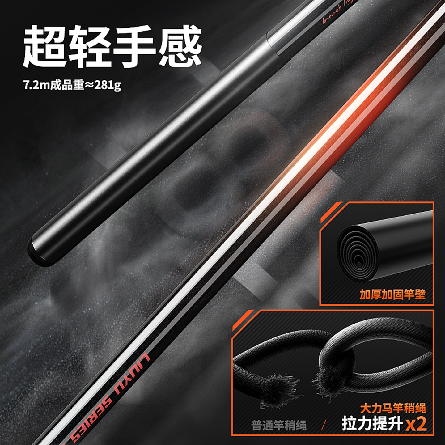 六鱼剑刺301巨物综合鱼竿鲢鳙大物黑坑竿超轻超硬手竿超硬台钓竿,淘宝优惠券,粉丝福利购,淘宝优惠卷