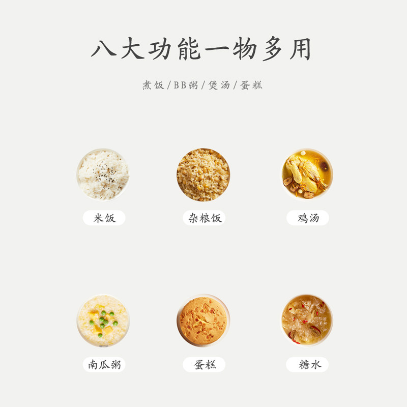 南极人家用升迷你多功能1到电饭锅 南极人竞先电饭煲