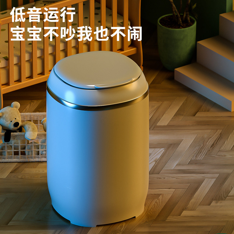 南极人迷你小型的婴儿家用洗衣机 南极人竞先洗衣机