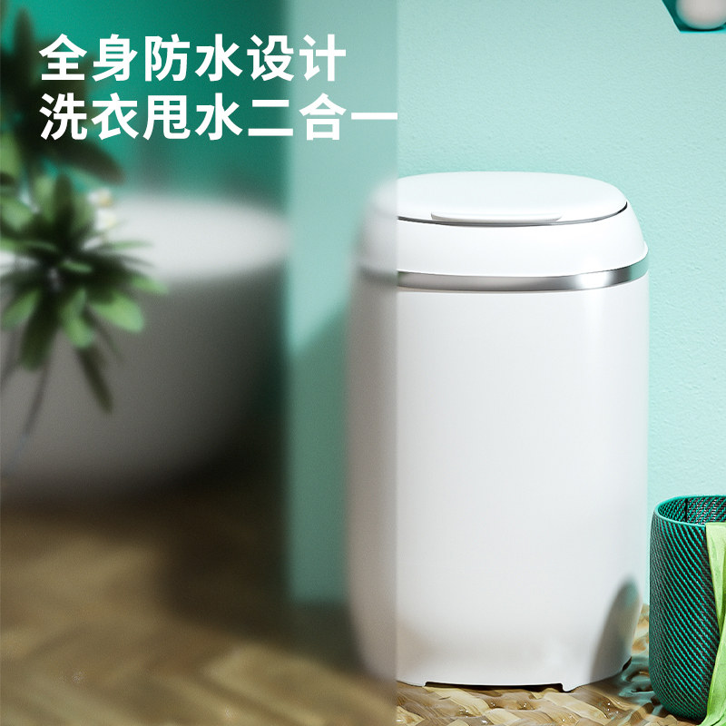 南极人迷你小型的婴儿家用洗衣机 南极人竞先洗衣机