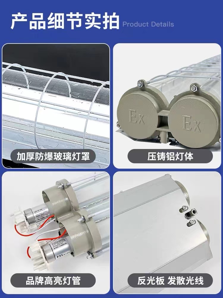 LED防爆灯佛山照明国标1.2米单双管车间仓库厂房隔爆型日光三防灯 - 图1