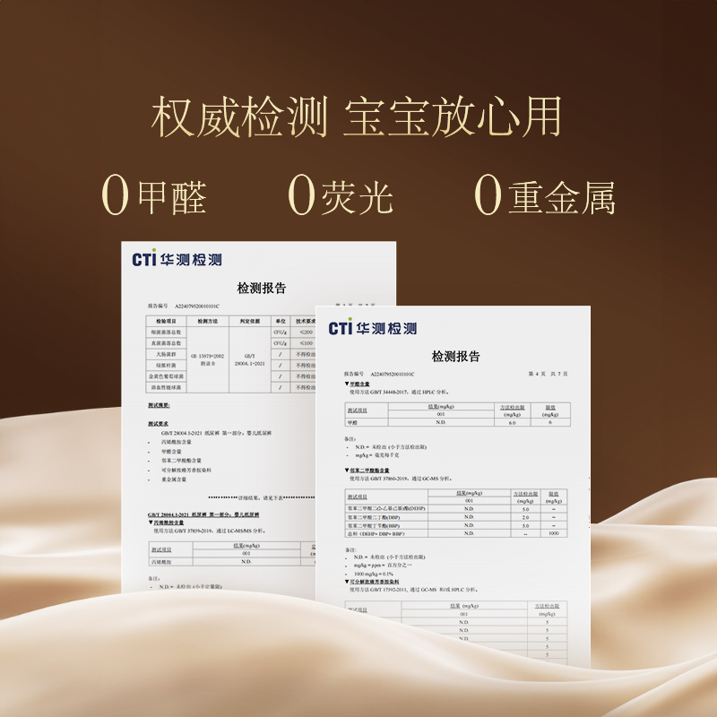 素材图