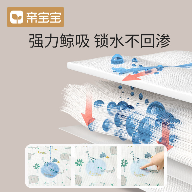 亲宝宝隔尿垫婴儿防水可洗纯棉透气 亲宝宝隔尿床垫