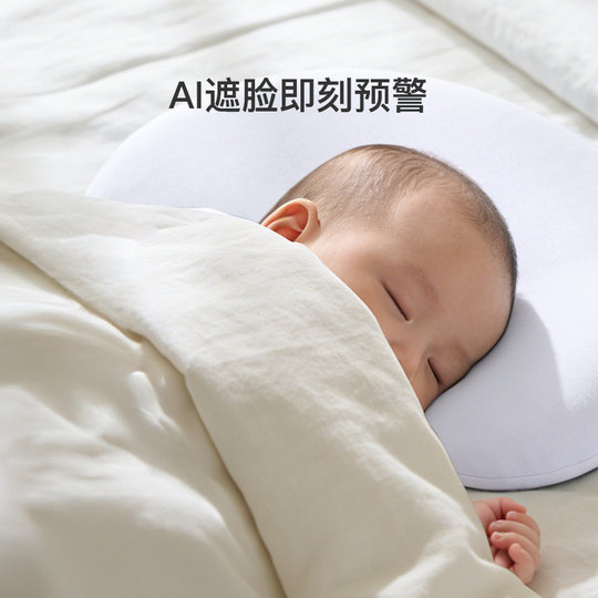 Qinbaobao smart baby nurse