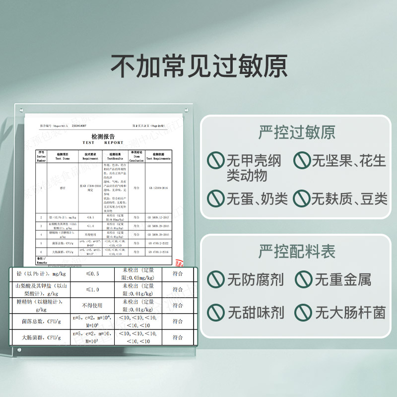 亲宝宝DHA藻油含ARA非鱼肝油软糖儿童dha60粒 - 图3