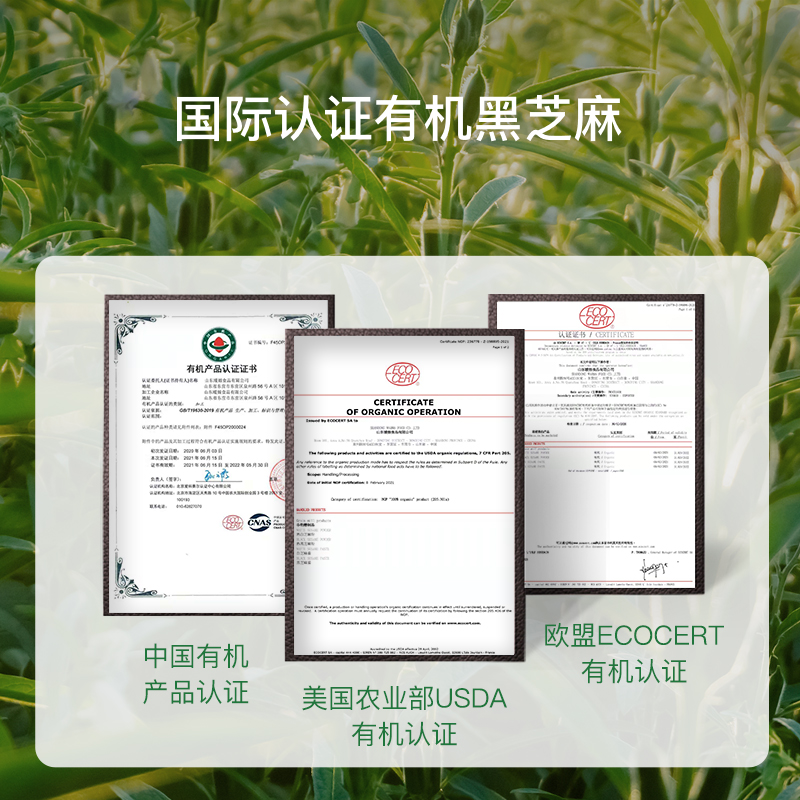 亲宝宝主食调味料拌饭料有机黑芝麻海苔/牡蛎/虾皮粉芝麻粉0添加