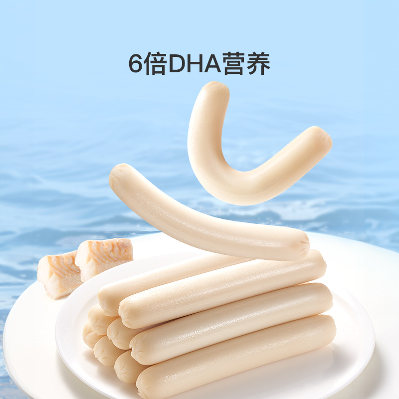 亲宝宝鳕鱼肠真鱼肉儿童零食无添加香精色素健康肉肠香肠DHA营养