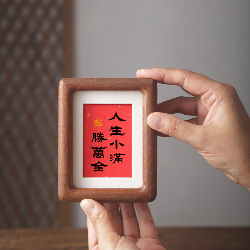 人生小满胜万全小摆件入户玄关鞋柜电视柜书酒柜茶台装饰字画摆台,淘宝优惠券,粉丝福利购,淘宝优惠卷