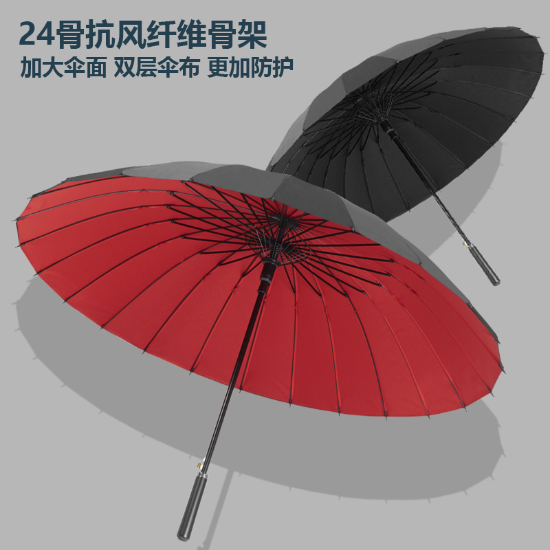 24骨自动雨伞双层暴雨专用伞黑色超大男长柄直杆定制大号抗风大伞 - 图0
