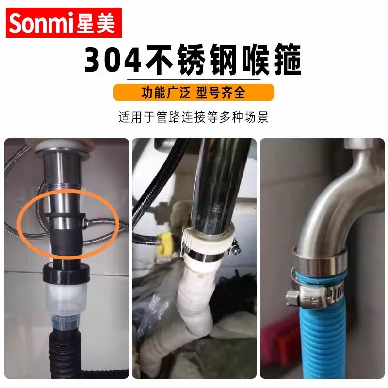 304不锈钢手柄喉箍手拧卡箍抱箍管箍水管收紧箍圈卡扣固定夹管卡,淘宝优惠券,粉丝福利购,淘宝优惠卷