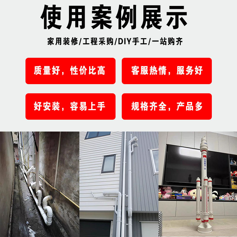 pvc排水管50下水管塑料雨水管通风管材配件接头75 110 160 200315 - 图2