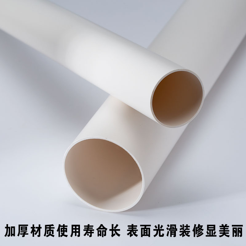 pvc排水管50下水管塑料雨水管通风管材配件接头75 110 160 200315 - 图3