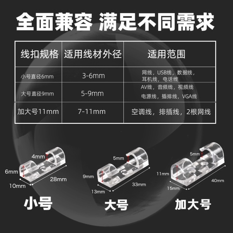 插头挂钩电线数据线网线卡扣走线神器插座墙上壁挂厨房收纳免打孔-图2