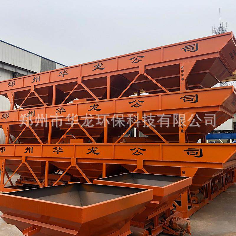 厂家PLD1200三仓配料机搅拌站全自动配料机混凝土配料仓,淘宝优惠券,粉丝福利购,淘宝优惠卷