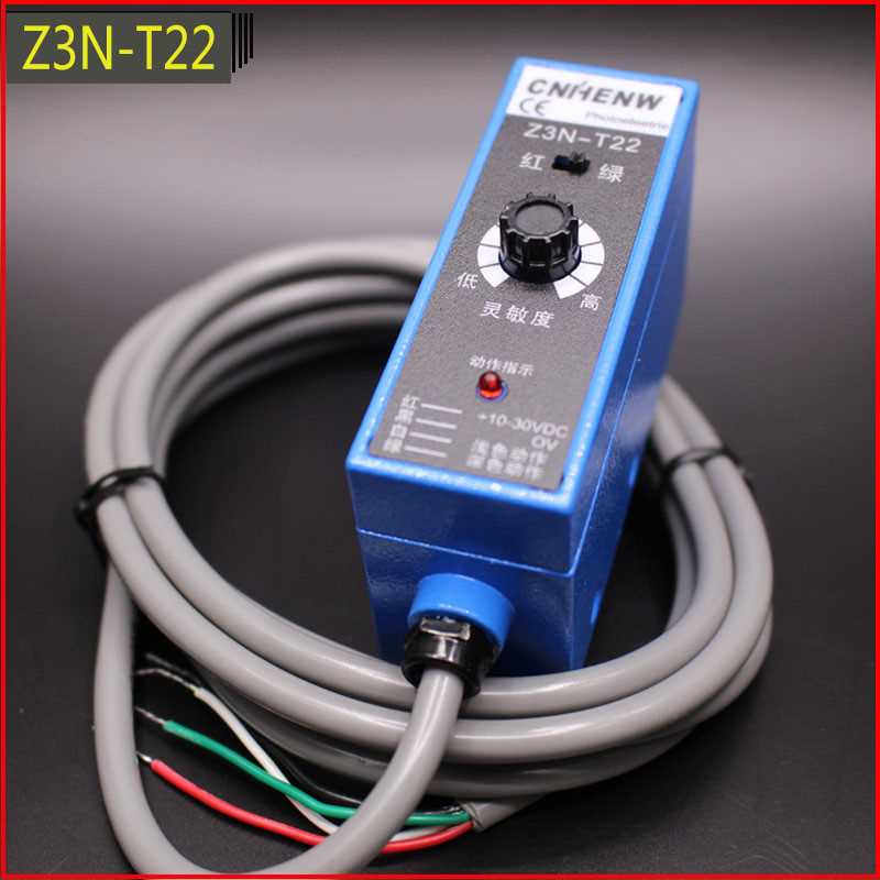 Z3-T2色标传感2器 制袋机电眼2纠偏光电颜色感应器Z3N-TNW2包邮 - 图0