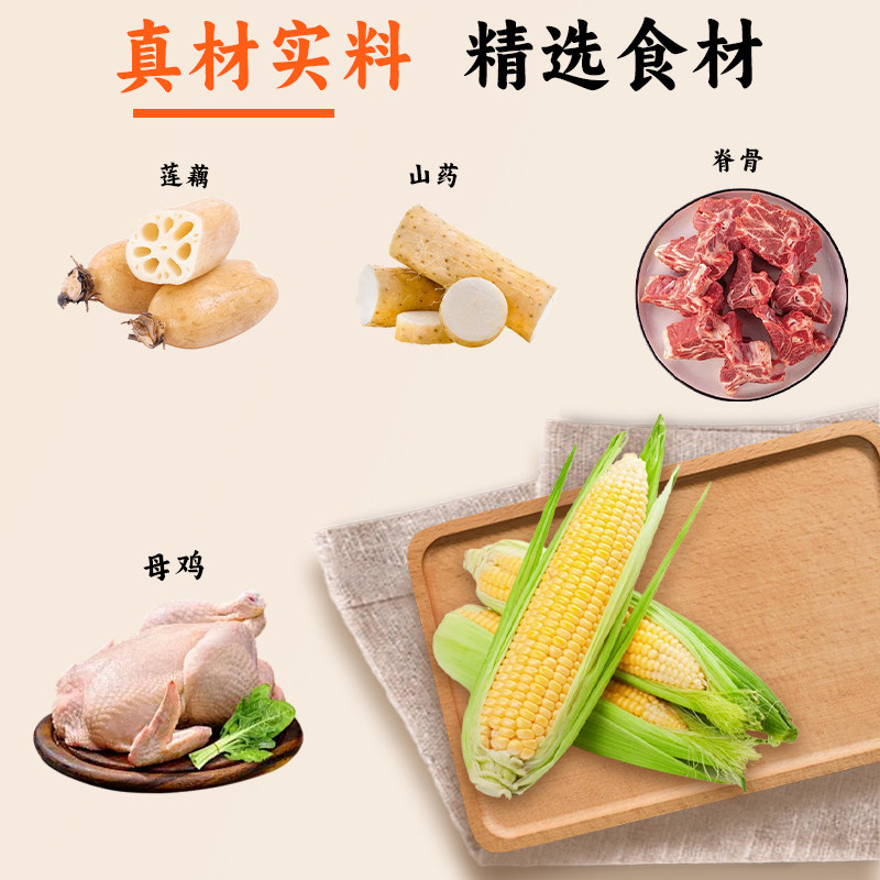 粮农星厨炖汤半成品商用预制速食瓦罐汤猪肚鸡汤老母鸡汤加热即食,淘宝优惠券,粉丝福利购,淘宝优惠卷
