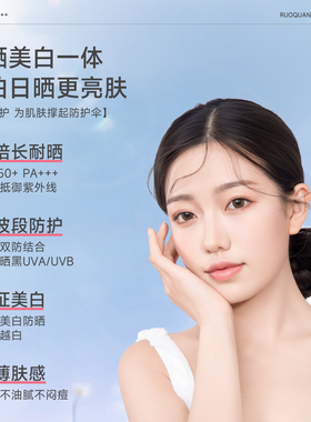 ma花园防晒花园备忘录防晒ou花园防晒花园抗氧防晒防紫外线抗氧晒