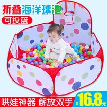 High-end marine polo pool Childrens tent Indoor folding throws basketball pool Popo ball baby Game fence infant