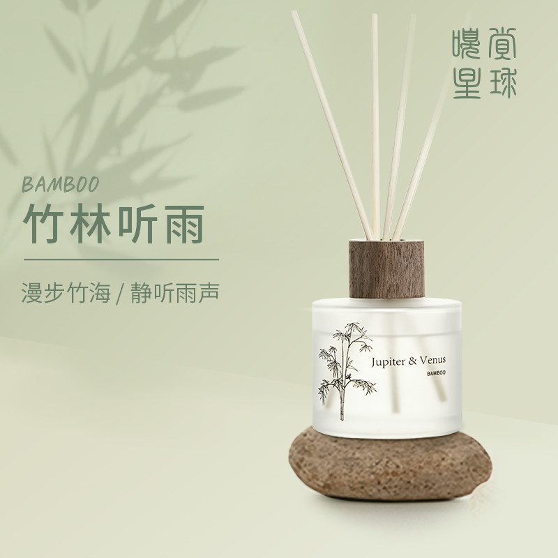 【新年礼物】无火香薰礼盒装藤条伴手礼持久香氛扩香家用室内持久,淘宝优惠券,粉丝福利购,淘宝优惠卷