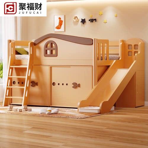实木儿童床上床下衣柜半高床男女孩一体床儿童房多功能亲子滑梯床 - 图0