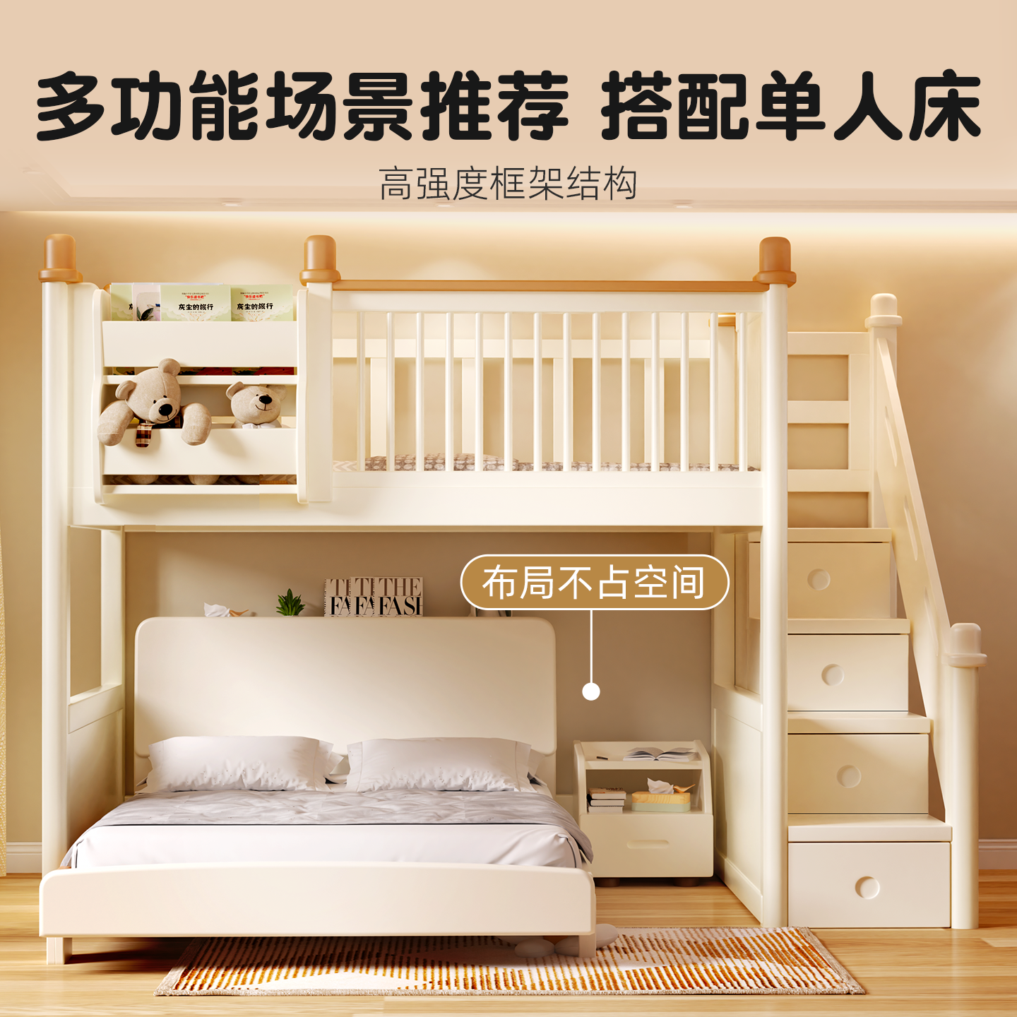 实木高架床上床下空同宽儿童床男女孩上铺高护栏定制交错式双层床,淘宝优惠券,粉丝福利购,淘宝优惠卷