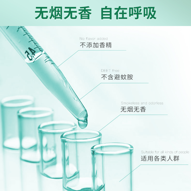 超威贝贝健蚊香家用驱蚊蚊香盘型微烟加大圈灭蚊非无毒10盘*3盒