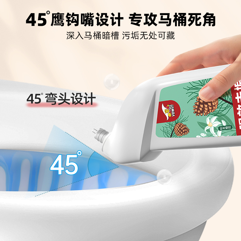 威王洁厕灵液强力除垢除臭去异味留香去污去黄神器厕所马桶清洁剂